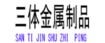 梅江光伏配件